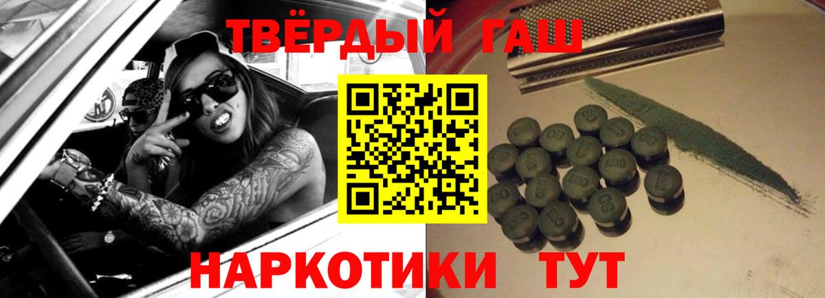 Гашиш VHQ  ГАШИШ  ГАШИШ ice o lator  Камышлов  Вход с VPN 