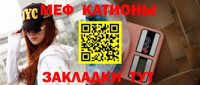 эйфоретик Конаково