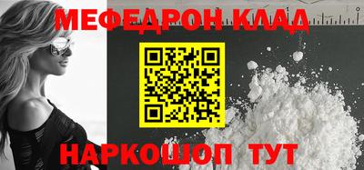 каннабис Комсомольск-на-Амуре