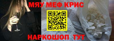 эйфоретик Конаково