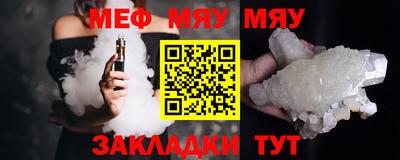 эйфоретик Конаково