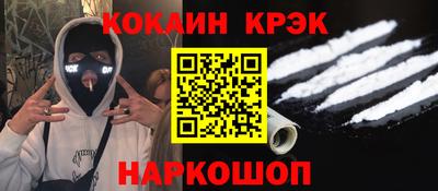 каннабис Комсомольск-на-Амуре