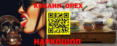 эйфоретик Конаково