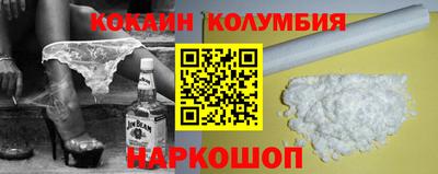 дистиллят марихуана Коммунар