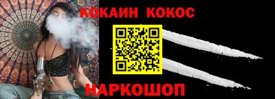 эйфоретик Конаково