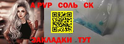 каннабис Комсомольск-на-Амуре