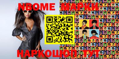 эйфоретик Конаково