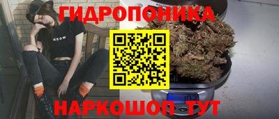 каннабис Комсомольск-на-Амуре