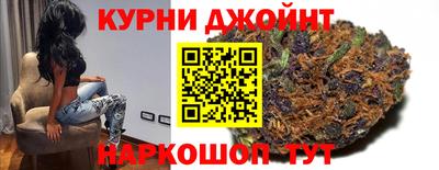 дистиллят марихуана Коммунар