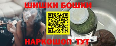 каннабис Комсомольск-на-Амуре