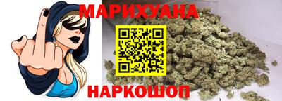 дистиллят марихуана Коммунар