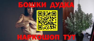 дистиллят марихуана Коммунар