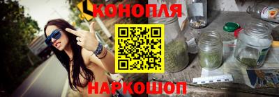 дистиллят марихуана Коммунар