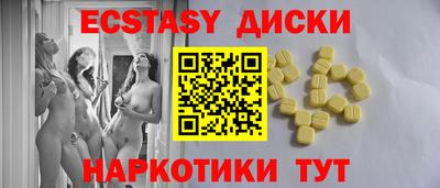 дистиллят марихуана Коммунар