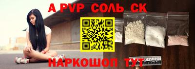 каннабис Комсомольск-на-Амуре