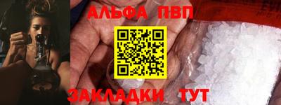 эйфоретик Конаково