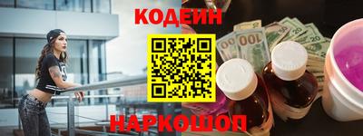 каннабис Комсомольск-на-Амуре