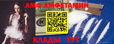 каннабис Комсомольск-на-Амуре