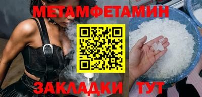 эйфоретик Конаково