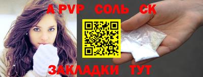 дистиллят марихуана Коммунар