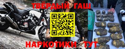 каннабис Комсомольск-на-Амуре