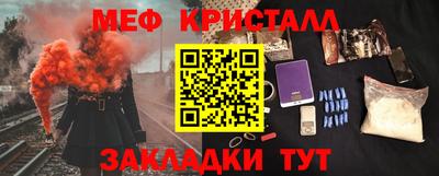 каннабис Комсомольск-на-Амуре
