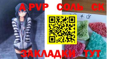 эйфоретик Конаково