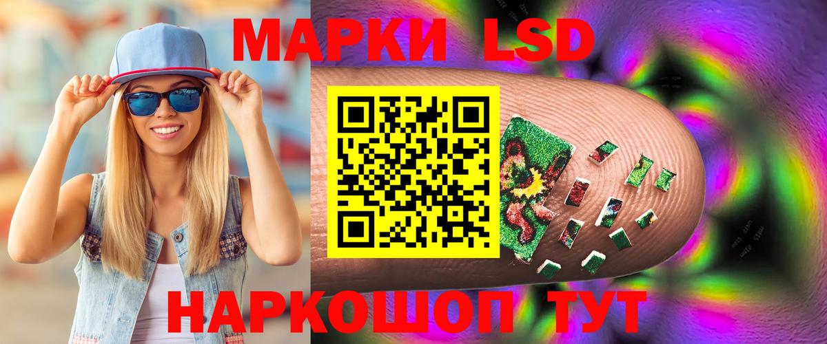LSD-25 экстази ecstasy  LSD-25 экстази кислота  Вход с VPN  Камышлов 