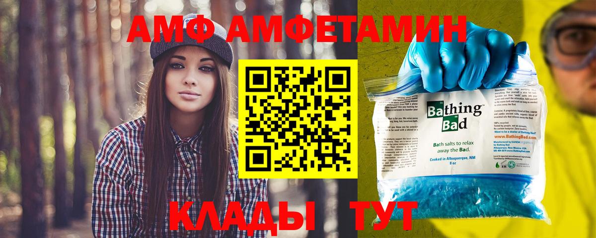 Первитин витя  Первитин витя  Камышлов  Вход с VPN 