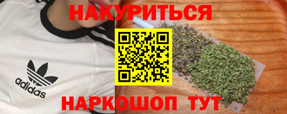 Бошки марихуана сатива Камышлов