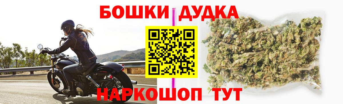 Каннабис LSD WEED  МАРИХУАНА Bruce Banner  Камышлов  Вход с VPN  Шишки марихуана гибрид  Канабис MAZAR 